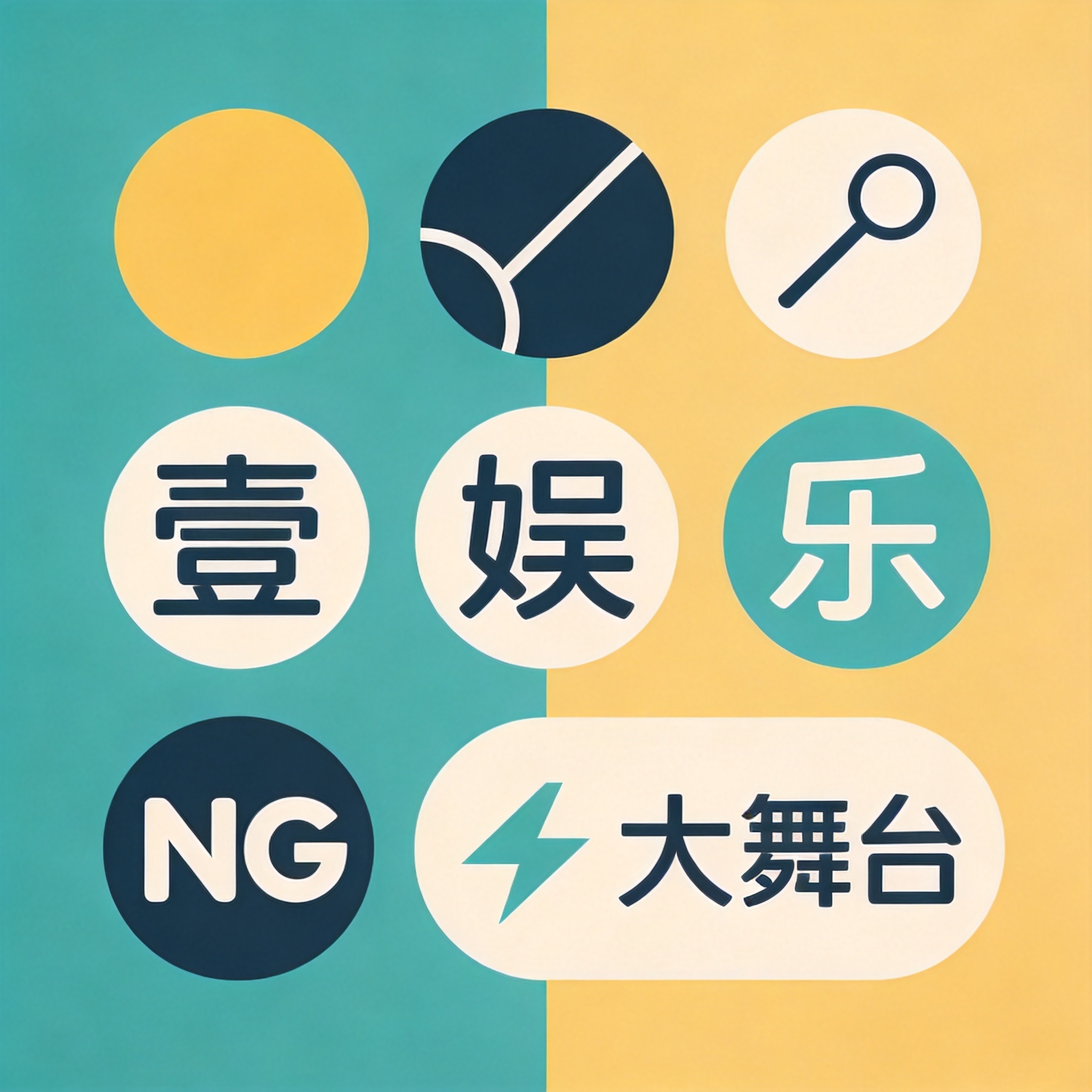 壹号娱乐体育平台Logo